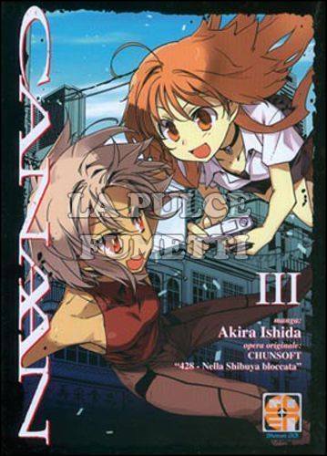 HIRO COLLECTION #    16 - CANAAN 3